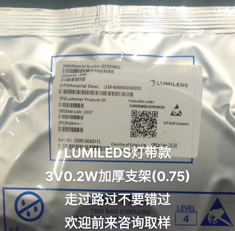樂(lè)印辦公助力東莞樂(lè)的美LED燈帶標(biāo)簽說(shuō)明書(shū)個(gè)性化、小批量打印需求